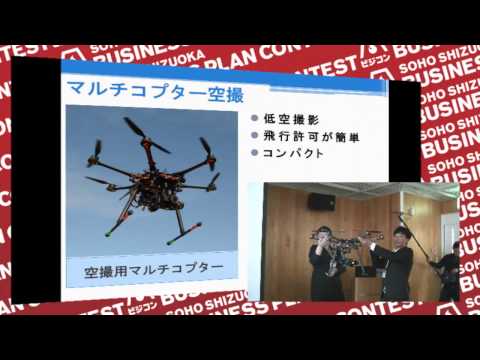 経営情報学科 【一般部門】暁-あかつき-