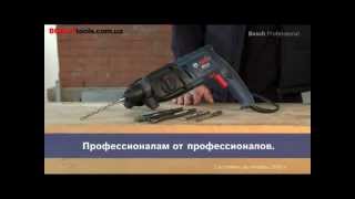 Bosch GBH 2-20 D (061125A400) - відео 2