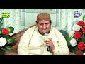 Malka E Konain Fatima Nabi Dy Dil Da Chain Fatima ؔ Ali Sher Hakim