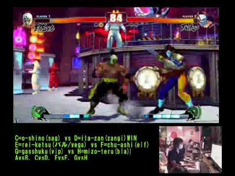 SF4:TKD (Fu) vs Reiketsu (Ba) - Gods Garden
