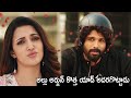 Allu Arjun Neha Shetty Latest Zomato AD Pushpa Icon Star Allu Arjun Sr Media