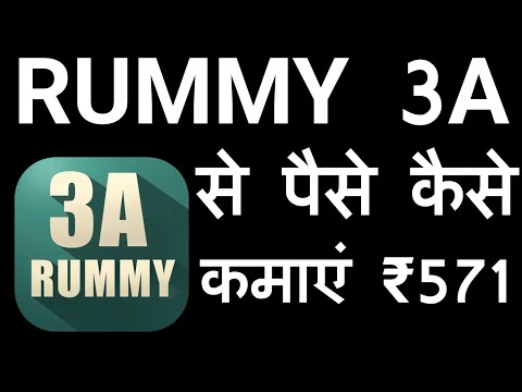 3A Rummy APK