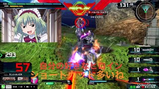 【マキブON】リボキャがあの機体と字幕実況 番外編2