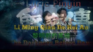 Download lagu Li Ming Qian De Hei An ( Lyric Pinyin ) mp3