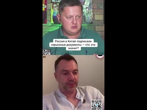 Зачем России и Китаю подписывать серьезные документы? Узнайте все подробности!