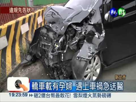 計程車違規被撞 運將先告狀?!