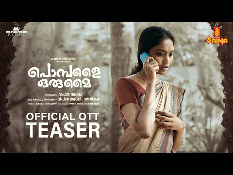 Pombalai Orumai Official OTT Teaser | Vipin Atley | Macrom Pictures | Sreeshma Chandran |Saina Play