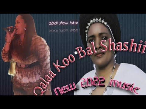 New Oromo music 2022 Bishiriyya Borshaa Qalaa Koo Bal-Shashi new ethiopia music 2022