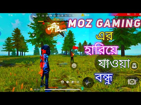 Free Fire Big Head Mode || Big Head Mode Gameplay || Free Fire Gameplay || Moz Gaming