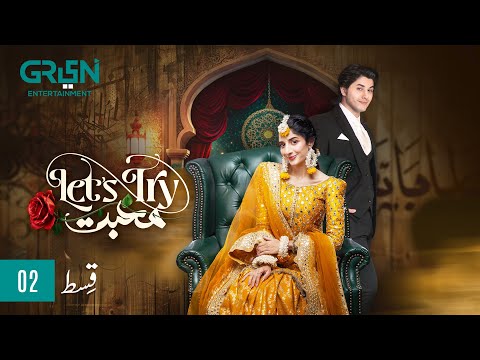 Let's Try Mohabbat EP 02 l Mawra Hussain l Danyal Zafar l Digitally Presented By Master Paints
