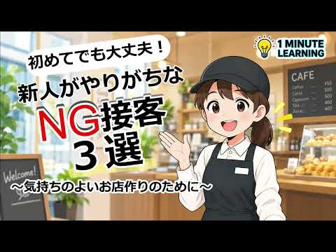 新人教育・研修用の動画を制作します イメージ1