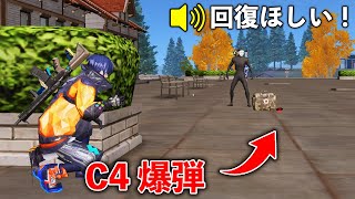 フレンドを怒らせる１０の方法【荒野行動】