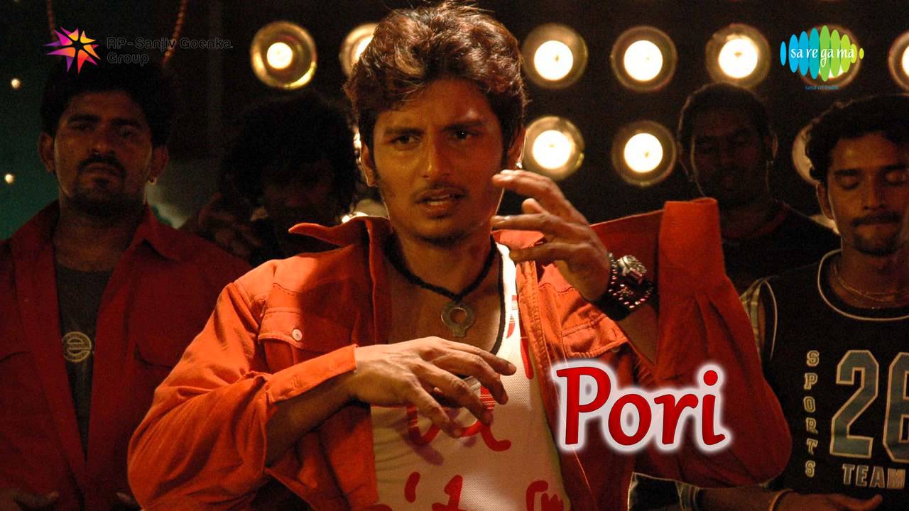 Eppadiyellam Song Lyrics | Pori | Shankar Mahadevan