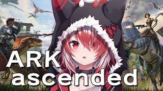 【ARK: Survival Ascended】色々倍率とかも上がったぞ～～～！！【VEE/秋雪こはく】