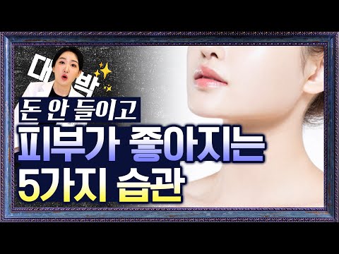 과일이 피부에 좋다고? 과일을 활용한 스킨케어 루틴