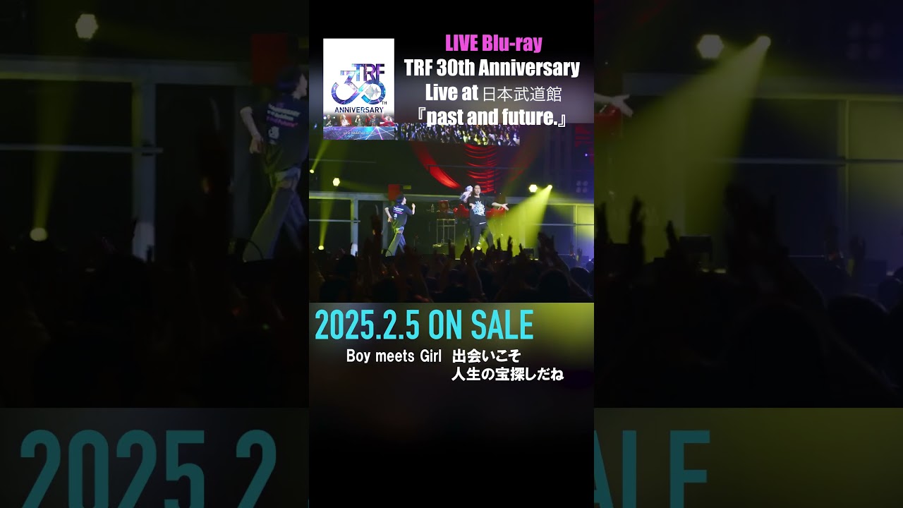 Highlights⑨30周年記念武道館LIVE Blu-ray 2025.2.5 on sale  #trf #武道館 #avex #shorts  #30th