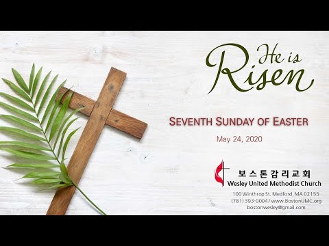 [보스톤감리교회] Sunday Worship - 2020 0524 (English Service)