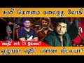 Coolie மௌனம் கலைத்தார் Lokesh Kanagaraj படாத பாடு பட