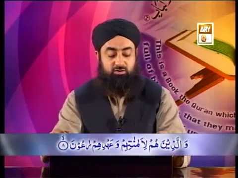 Tadabbur e Quran - Eposide 432 "Mufti Muhammad Akmal Qadri''
