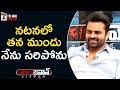 నటనలో తన ముందు నేను సరిపోను Sai Dharam Tej Mehreen Pir