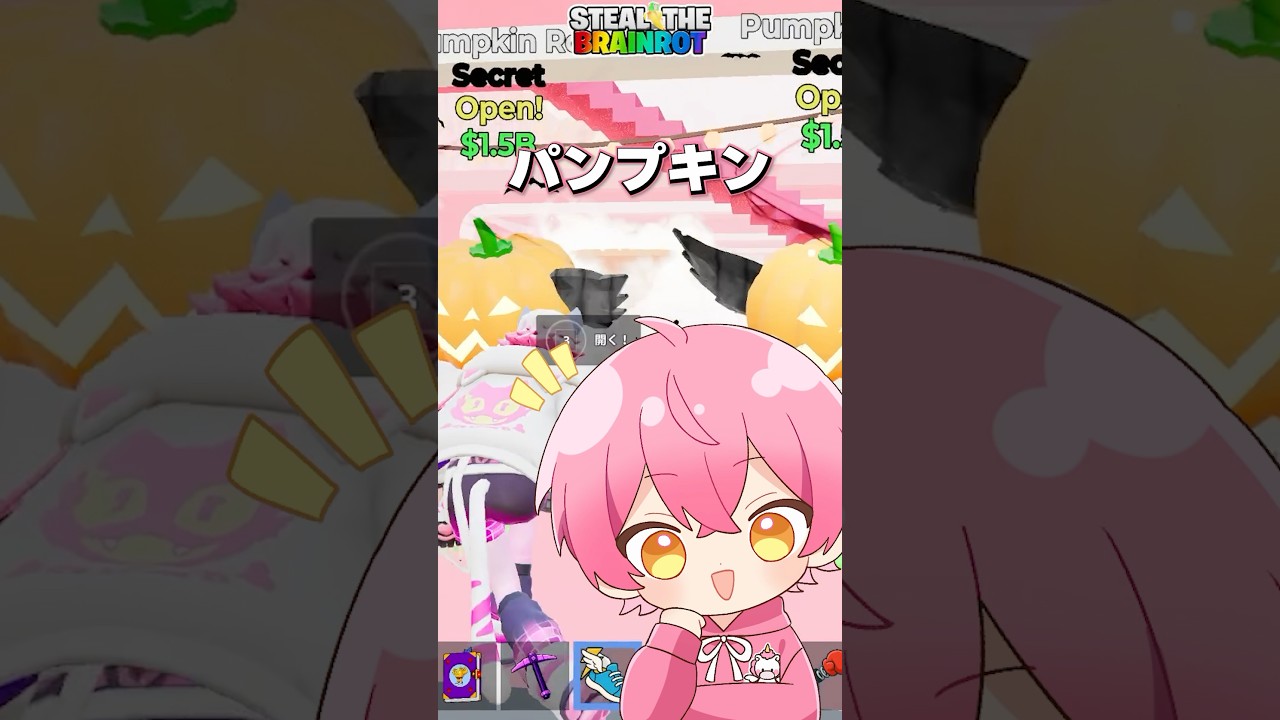 色んなラッキーロット5個開けて合成したら神引き…？【ブレインロット】【フォートナイト/Fortnite】#shorts