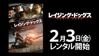 Trailer Preview Image