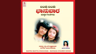 Akka Akka song artwork