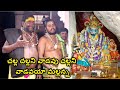 Komuravelli Mallanna Patalu Komuravelli Mallanna Song