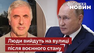 ❗ІНСАЙД НЕВЗЛІНА: Путін вирішив закрити кордони! Стрілятимуть по росіянах