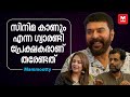 Show off ഇല്ലാത്തയാളാണ് ഞാന്‍ | Mammootty Jyothika Interview | Kaathal The Core | 