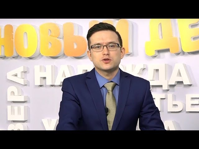 Юрист на связи 24.05.2019