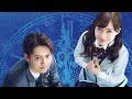 Kiss Me At The Stroke Of Midnight Eng Sub Japanese Movie Cinderella Moment