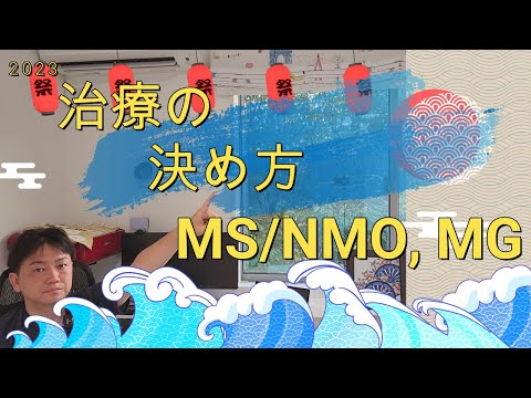 MSD (職業病) - 定義