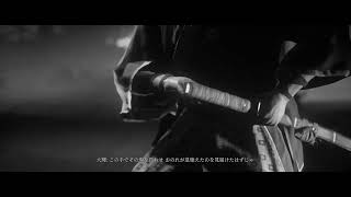 【白黒劇場】黄泉への旅路　＃1