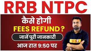 RRB NTPC Exam Fee Refund Process | Railway Ntpc Refund Process 2021 | By Abhinandan Sir |Live 9:50pm
