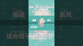 ご機嫌太陽って何者？ #shorts