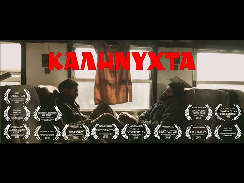 Kalinyhta