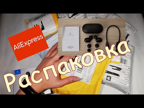 РАСПАКОВКА ПОСЫЛОК С ALIEXPRESS! Bluetooth  наушники Haylou GT1  и другое!