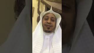 صورة اللقاء الثالث2: وقفات مع قوله تعالى «اهدنا الصراط المستقيم» - الأستاذ الدكتور. عيسى بن محمد المسملي.