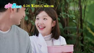 機智職場生活 | 五分鐘精彩花絮搶先釋出 | TVBS 42台