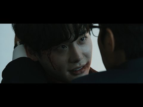 [브이아이피] 1차 예고편