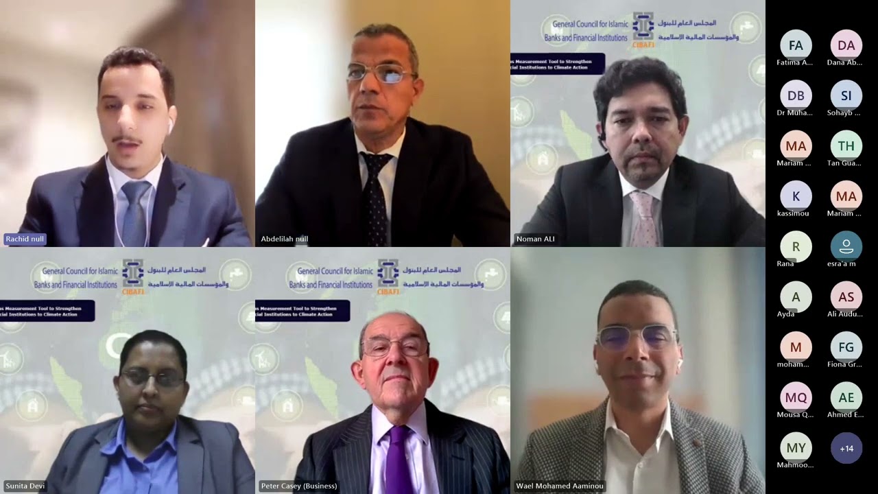 CIBAFI Webinar on: "Unveiling the CIBAFI Greenhouse Gas Measurement Tool"