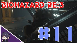 【BIOHAZARD RE:3】バイオハザードRE３(Zバージョン)#11