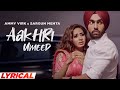 Aakhri Umeed (Lyrical) | Ammy Virk | Sargun Mehta | Jaani | B Praak | Latest Punjabi Song 2021