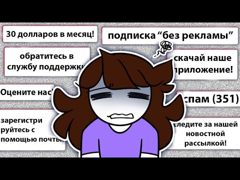 Вы не против, если я поною вам 15 минут? (JaidenAnimations на русском)