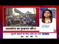 Mumbai Hoarding Collpase: मुख्य आरोपी Bhavesh Bhide अब तक फ़रार! | City Centre - Video