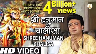 Download lagu श्री हनुमान चालीसा 🌺🙏| Shree Hanuman Chalisa Original Video |🙏🌺| GULSHAN KUMAR | HARIHARAN |Full HD mp3