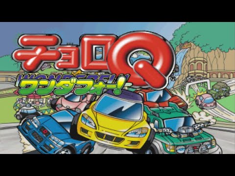 【60fps】Choro Q Wonderful! Opening