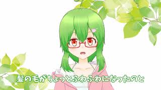 【Vtuber】新モデル紹介動画【Live2D】