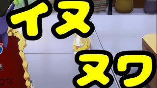 ぽかゆきのポケモンシールド実況！part３
